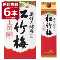 清酒 日本酒 送料無料 宝酒造 上撰松竹梅パック 2000ml×6本(1ケース)[送料無料※一部地域は除く] | 酒やビックYahoo!ショッピング店