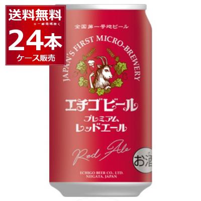 酒やビックYahoo!ショッピング店 - クラフトビール｜Yahoo!ショッピング