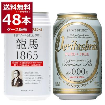 酒やビックYahoo!ショッピング店 - ノンアルコール｜Yahoo!ショッピング
