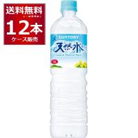 ミネラルウォーター サントリー 天然水 1000ml×12本(1ケース) | 酒やビックYahoo!ショッピング店