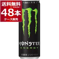 アサヒ モンスター エナジー 355ml×48本(2ケース) | 酒やビックYahoo!ショッピング店