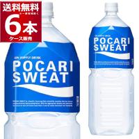 スポーツドリンク 大塚製薬 ポカリスエット ペットボトル 2000ml×6本(1ケース)[送料無料※一部地域は除く] | 酒やビックYahoo!ショッピング店