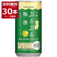 白鶴酒造 ぷるぷる梅酒 190ml×30本(1ケース) | 酒やビックYahoo!ショッピング店