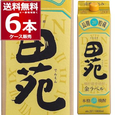 酒やビックYahoo!ショッピング店 - 麦｜Yahoo!ショッピング