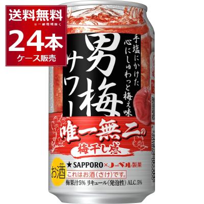 酒やビックYahoo!ショッピング店 - チューハイ｜Yahoo!ショッピング