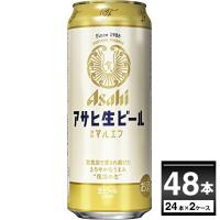 ビール 送料無料 アサヒ 生ビール マルエフ 500ml×48本(2ケース)[送料無料※一部地域は除く]