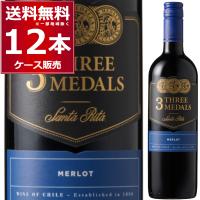 ワイン 赤ワイン wine 送料無料 サンタリタ スリーメダルズ メルロー 赤 ライトボディ 750ml×12本(1ケース) [送料無料※一部地域は除く] | 酒やビックYahoo!ショッピング店