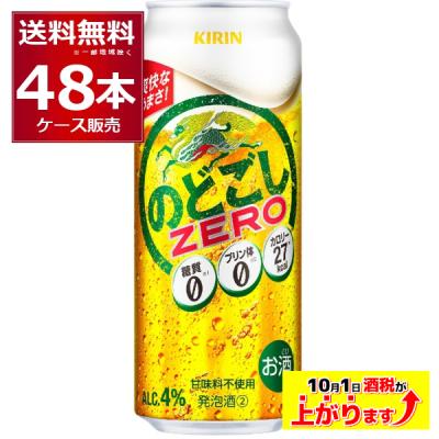 酒やビックYahoo!ショッピング店 - 新ジャンル｜Yahoo!ショッピング