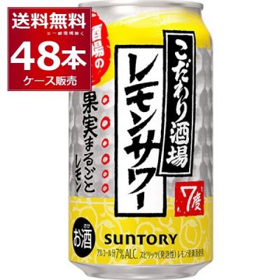 酒やビックYahoo!ショッピング店 - チューハイ｜Yahoo!ショッピング