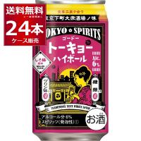 チューハイ 缶チューハイ 送料無料 合同酒精 トーキョーハイボール しそ梅風味 350ml×24本(1ケース) [送料無料※一部地域は除く] | 酒やビックYahoo!ショッピング店