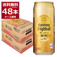 ハイボール 送料無料 サントリー 角ハイボール 濃いめ 500ml×48本(2ケース)[送料無料※一部地域は除く] | 酒やビックYahoo!ショッピング店