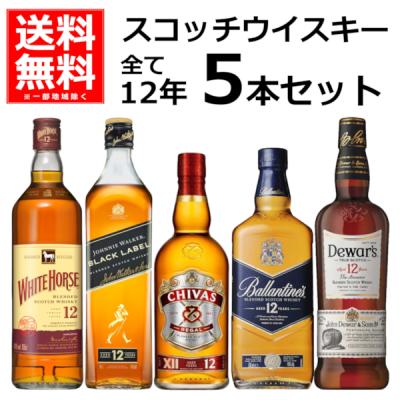 ウィスキーセット 楽天市場】【企画品】サントリーウイスキープレミアムセット