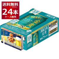 数量限定 サントリー 金麦 糖質75%オフ 唐揚げ粉付 350ml×24本(1ケース) | 酒やビックYahoo!ショッピング店