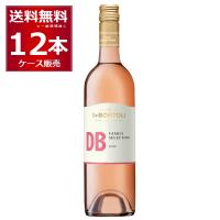 ワイン ロゼワイン wine 送料無料 DB デ ボルトリ ディービー ロゼ 750ml×12本(1ケース) | 酒やビックYahoo!ショッピング店