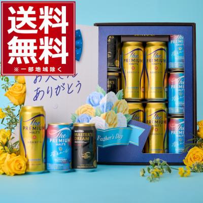 プレミアム モルツ セットのおすすめ人気ランキングTOP100