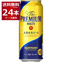 ビール サントリー プレモル ザ プレミアム モルツ 500ml×24本(1ケース)[送料無料※一部地域は除く] | 酒やビックYahoo!ショッピング店