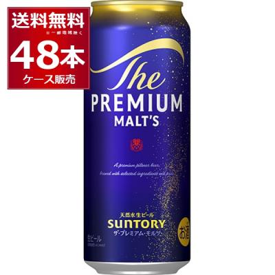500ml 48本 最安値（ビール類、発泡酒）｜ドリンク、水、お酒 | 食品