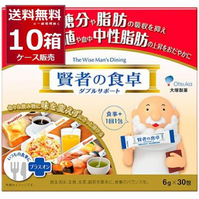 賢者の食卓のおすすめ人気商品一覧 通販 - Yahoo!ショッピング