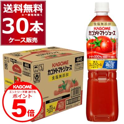 酒やビックYahoo!ショッピング店 - カゴメ｜Yahoo!ショッピング