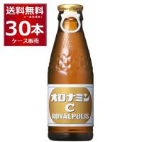 大塚製薬 オロナミンＣ ロイヤルポリス 120ml×30本(1ケース) | 酒やビックYahoo!ショッピング店