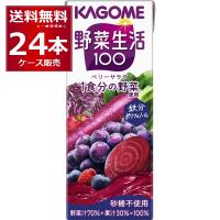 トマトジュース 野菜ジュース 送料無料 カゴメ 野菜生活100 ベリーサラダ 200ml×24本(1ケース) | 酒やビックYahoo!ショッピング店