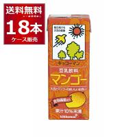 賞味期限 2024年6月以降 キッコーマン 豆乳飲料 マンゴー 200ml×18本(1ケース) [送料無料※一部地域は除く] | 酒やビックYahoo!ショッピング店