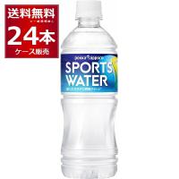 ポッカサッポロ スポーツウォーター 550ml×24本(1ケース)[送料無料※一部地域は除く] | 酒やビックYahoo!ショッピング店