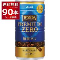 アサヒ ワンダ WONDA プレミアムゼロ 185ml×90本(3ケース) [送料無料※一部地域は除く] | 酒やビックYahoo!ショッピング店