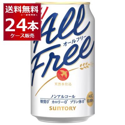 酒やビックYahoo!ショッピング店 - ノンアルコール｜Yahoo!ショッピング