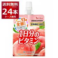 ハウス PERFECT VITAMIN 1日分のビタミン ゼリー 食物繊維 180ｇ×24本(1ケース) [送料無料※一部地域は除く] | 酒やビックYahoo!ショッピング店