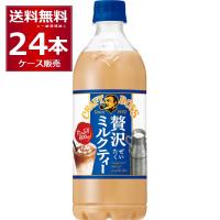 サントリー クラフトボス ミルクティー 600ml×24本(1ケース) | 酒やビックYahoo!ショッピング店