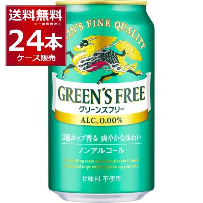 酒やビックYahoo!ショッピング店 - ノンアルコール｜Yahoo!ショッピング