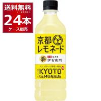 サントリー 伊右衛門 京都レモネード 525ml×24本(1ケース) | 酒やビックYahoo!ショッピング店