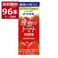 伊藤園 機能性 理想のトマト パック 200ml×96本(4ケース) | 酒やビックYahoo!ショッピング店