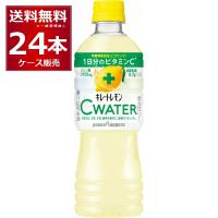 ポッカサッポロ キレートレモン Cウォーター 525ml×24本(1ケース) [送料無料※一部地域は除く] | 酒やビックYahoo!ショッピング店