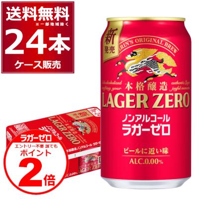 酒やビックYahoo!ショッピング店 - ノンアルコール｜Yahoo!ショッピング