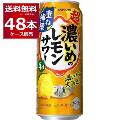 酒やビックYahoo!ショッピング店 - チューハイ｜Yahoo!ショッピング