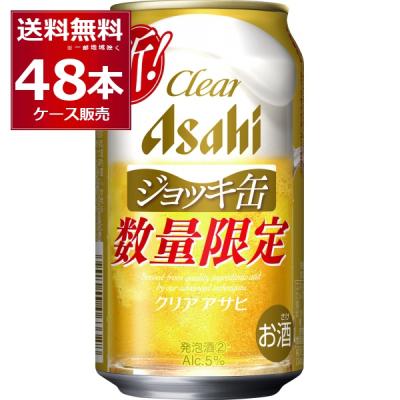 酒やビックYahoo!ショッピング店 - アサヒビール｜Yahoo