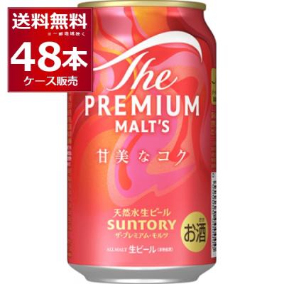 ザ プレミアムモルツ（食品）のおすすめ人気商品一覧 通販 - Yahoo