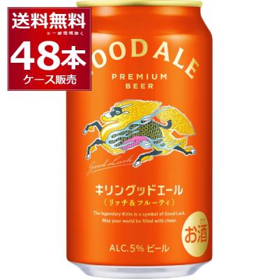 グッドエールの商品一覧 通販 - Yahoo!ショッピング
