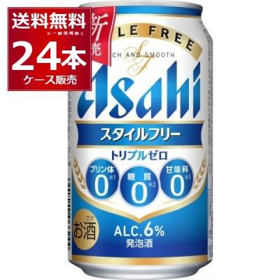 酒やビックYahoo!ショッピング店 - 発泡酒｜Yahoo!ショッピング