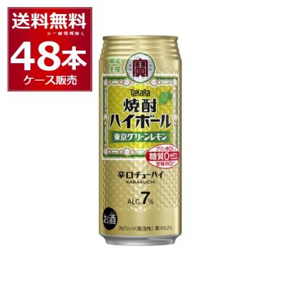 酒やビックYahoo!ショッピング店 - ハイボール｜Yahoo!ショッピング