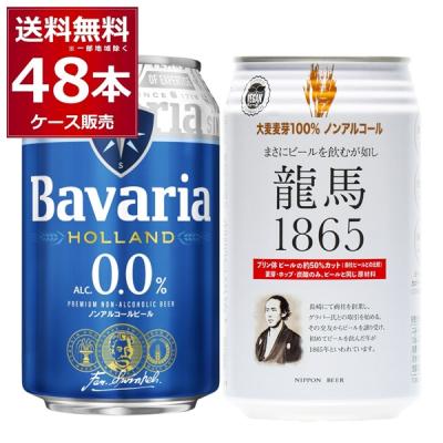 酒やビックYahoo!ショッピング店 - 輸入ノンアルコール｜Yahoo