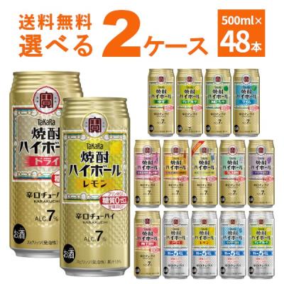 缶チューハイ 500mlのおすすめ人気商品一覧 通販 - Yahoo!ショッピング