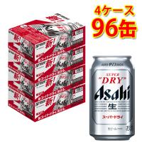 アサヒ スーパードライ350ml缶3ケース（72本入） :73204k720:九州酒 