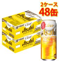 アサヒ クリアアサヒ 缶 500ml ×48缶 2ケース 新ジャンル 送料無料 北海道 沖縄は送料1000円 代引不可 同梱不可 日時指定不可 | サカツコーポレーション