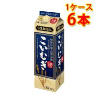 麦焼酎 こいむぎ 甲乙混和麦焼酎 25度 パック 焼酎 1.8L 6本 1ケース 送料無料 北海道 沖縄は送料1000円加算 代引不可 同梱不可 日時指定不可 | サカツコーポレーション