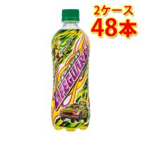 チェリオ ライフガード ペット 500ml ×48本 2ケース 炭酸飲料 送料無料 北海道 沖縄は送料1000円 代引不可 同梱不可 日時指定不可 | サカツコーポレーション