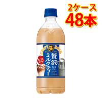 サントリー クラフトボス ミルクティー ペット 600ml ×48本 2ケース 紅茶飲料 送料無料 北海道 沖縄は送料1000円 代引不可 同梱不可 日時指定不可 | サカツコーポレーション