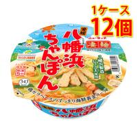 凄麺 愛媛八幡浜ちゃんぽん 12個 1ケース そば カップ麺 送料無料 (北海道・沖縄は送料1000円) 代引不可 同梱不可 日時指定不可 | サカツコーポレーション